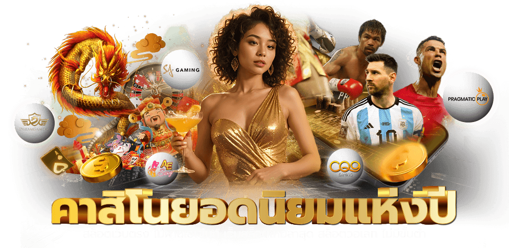 jn789 เว็บพนันครบวงจรที่มาพร้อมระบบความปลอดภัยขั้นสูง